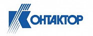 АО «Контактор»