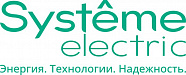 Систэм Электрик